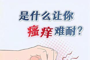 江南游戏网页版登录网址截图2